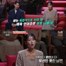 한정민 | 돌싱글즈3 한정민·유다연 부부의 갈등