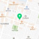 충만치킨 원광대점 이미지