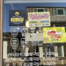 불곰 콩나물국밥 이미지