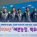 예쁜농장 충청일보