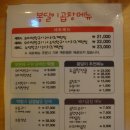 봉달이곱창 이미지