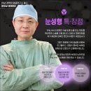 선사성형외과의원 이미지