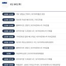 (주)대가야