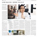 경희인한의원 이미지