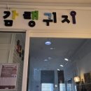 랭귀지시티학원