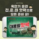 드림디포문막점 이미지