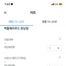 해피김밥 - 진주시 진주대로1163번길 2 | 해피김밥