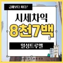 일성환경개발 이미지