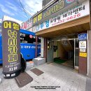 어썸 실내낚시카페 이미지