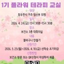 플라워 테라피 경기북부탑뉴스
