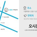 노영수이비인후과의원 네이버블로그