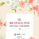 호크마 학원 이미지