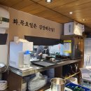 미성광고 | [대구 동성로] 국밥 주문하면 순대가 무한리필! 이대호, 구자욱도 왔다간 산더미 미성돼지국밥