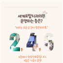 세계로탑치과의원 | 세계로탑치과 층별 안내 (수완지구)