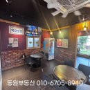 1번지동원공인중개사사무소 | 대구 월성동 2층 상가 통 매매 신월성 메인 입지! 대지 101평 건물 통매매