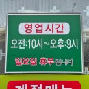 한복남칼국수 네이버블로그