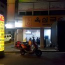 옥심식당 이미지