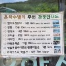 은하수밸리펜션 네이버블로그