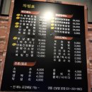 영통신닭발