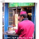 명동먹거리 이미지