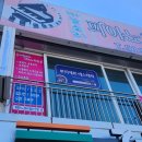 동수로120번길 | 인천바디관리 부평 루미에르에스테틱 하체 마사지 후기, 디테일로 완성된 편안함