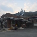 화전2리 경로당 네이버블로그