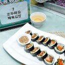 김밥천국 이미지