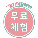 모래내로 9길 24 | [음식물분쇄처리기] 갈갈음식물처리기 싱크퓨어 설치후기_SDC싱크퓨어