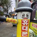 전국휴대폰특판매장 이미지