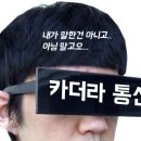 제일통신 이미지