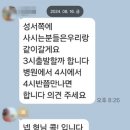 늘푸른노인복지관 앞 횡단보도 | 2024년 8월 17일 ~ 8월 23일 주간 일기
