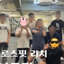 크로스핏 리치 난곡점 이미지