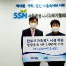 (주)오네스