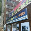 조은PC | 갑자기 재부팅되는 데스크탑 고치러 온천동 조은컴퓨터 수리맡기고옴