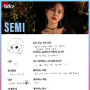 (주)메이크스타 이미지