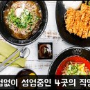 모미락멤버스