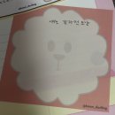 애즈랜드 떡메 발주 후기 ( 90*90 사이즈 )