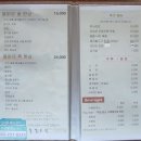 물맑은집 이미지