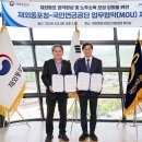 신평화