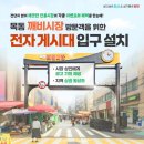 목동깨비시장 (목3동시장) 이미지