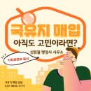 신원철 행정사 사무소 이미지