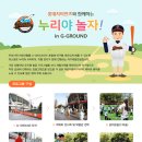 롯데유치원 이미지