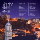 (주)원동 이미지