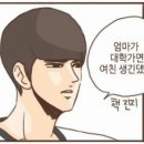 또박이