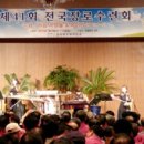 사단법인 국제푸른나무 이미지