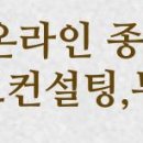 퀸종합상사 이미지