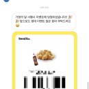 얌채치킨 이미지