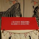 바느질세상옷수선 이미지