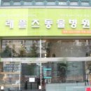 보드미동물병원 이미지