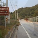 내리막길임 길없음 이미지
